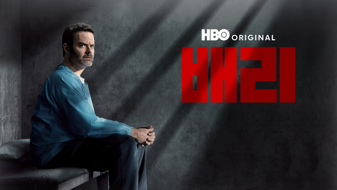 배리 ©2025 Home Box Office, Inc. All rights reserved. HBO® and all related channels and service marks are the property of Home Box Office, Inc.